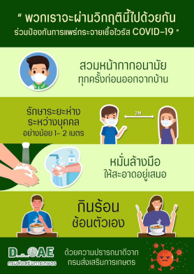 Ebook3