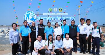 กรมส่งเสริมการเกษตร จัดงาน “ประเพณีทำขวัญเกลือ” จ.เพชรบุรี เก็บผลผลิตเกลือรอบแรก ปี 66