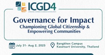 ประชาสัมพันธ์งานประชุมวิชาการระดับนานาชาติ ICGD4 ครั้งที่ 4