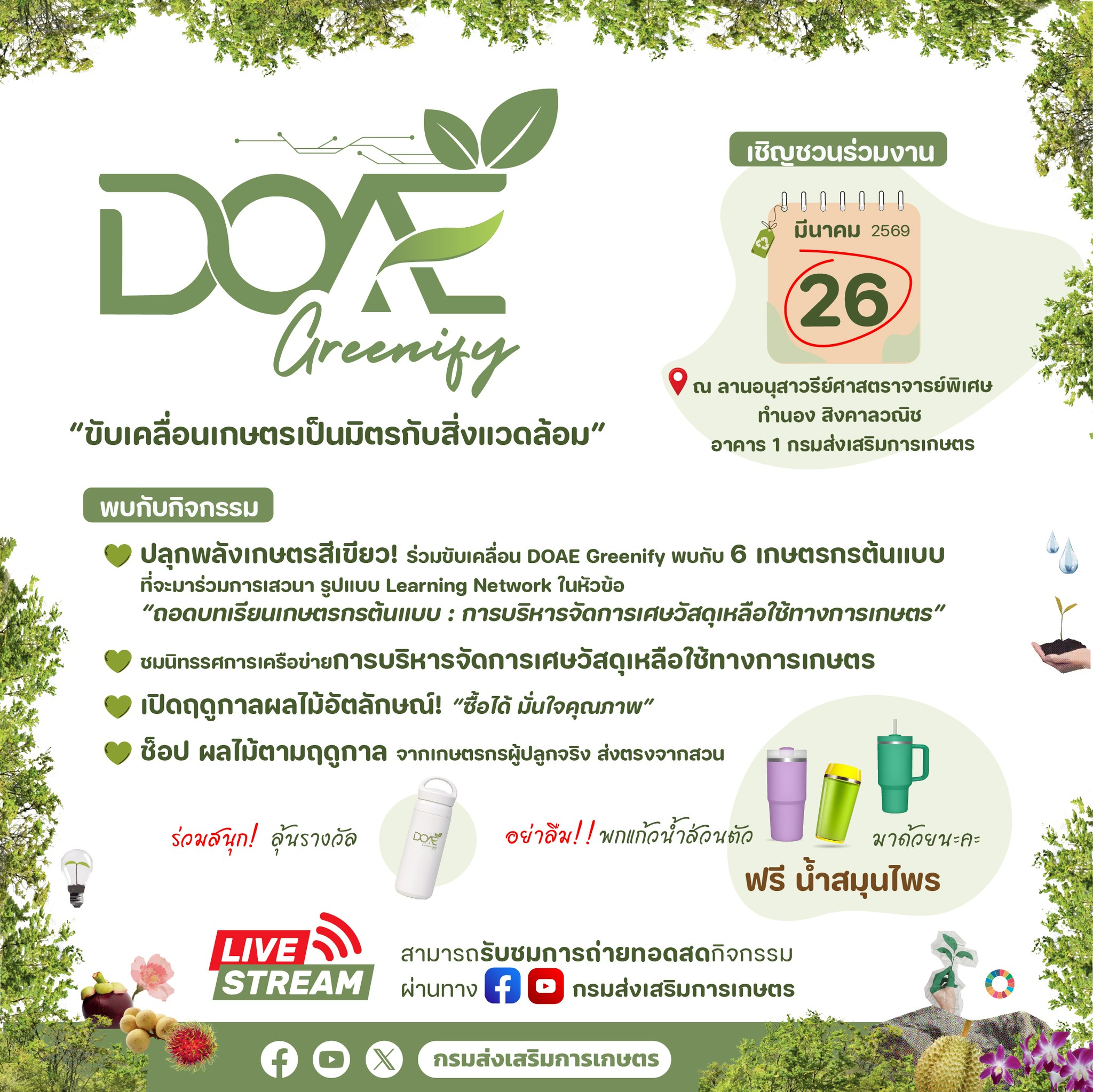 655970902_1247173507543774_6994849732782205452_n