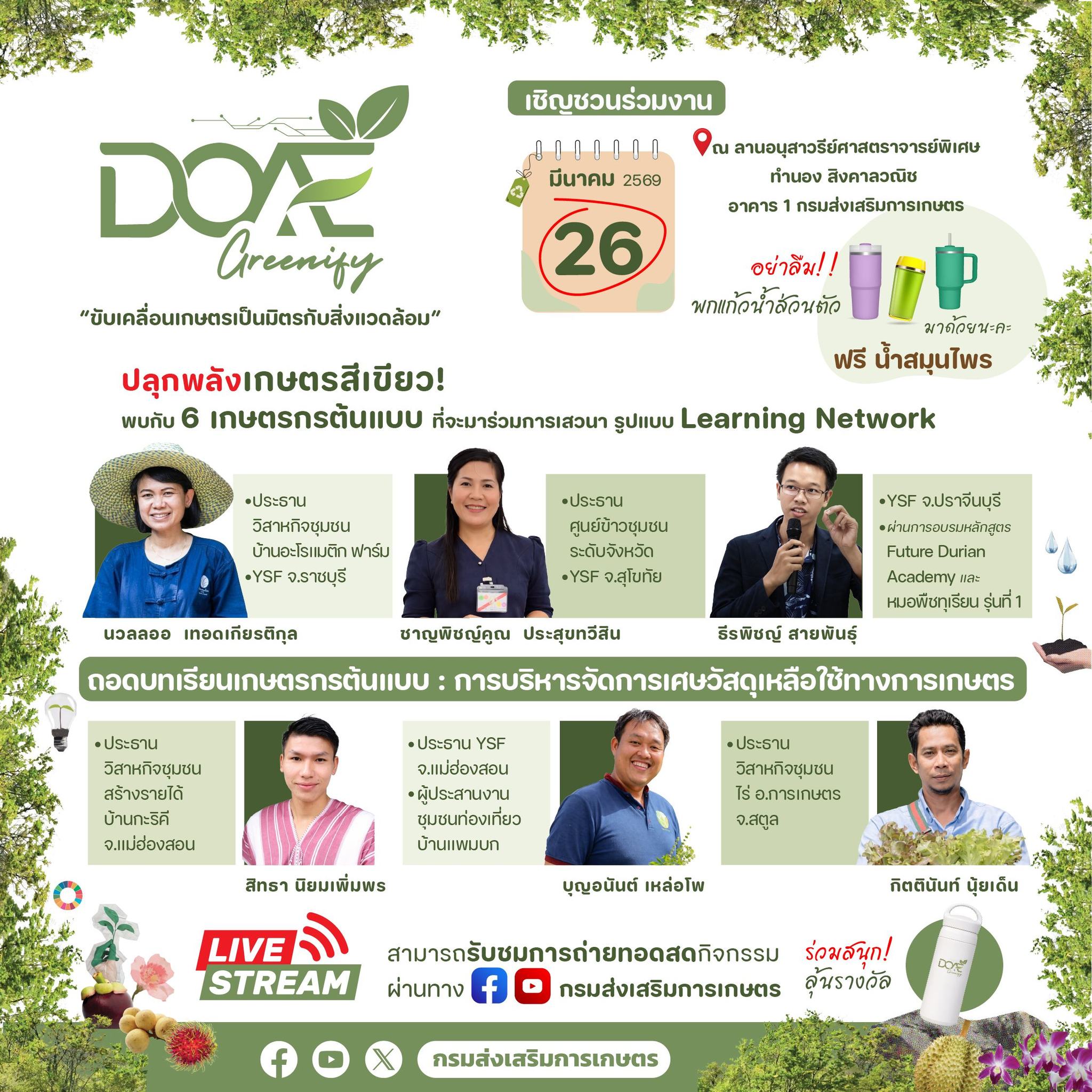 657265569_1248506470743811_1350283449574865594_n