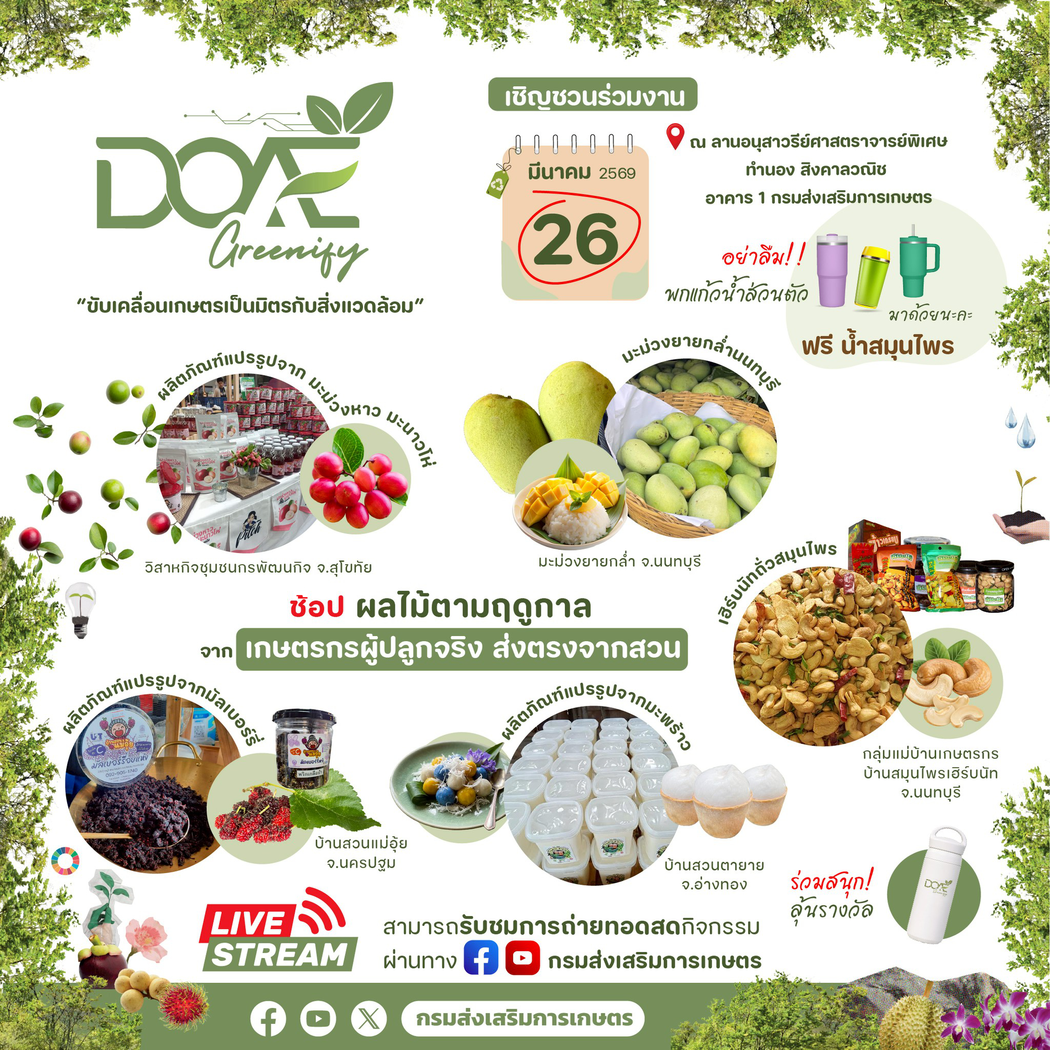 657931225_1248600480734410_8294997838661986006_n