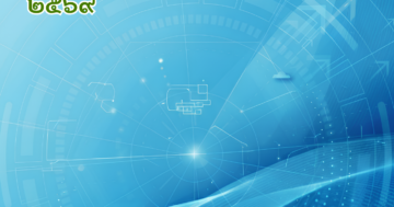 แนวทางการดำเนินงานกรมส่งเสริมการเกษตร ประจำปีงบประมาณ 2569