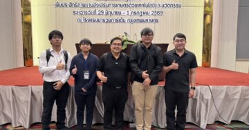 กรมส่งเสริมการเกษตร พัฒนาศักยภาพบุคลากร ฝึกปฏิบัติการใช้ Looker Studio และ Claude AI ขับเคลื่อนงานข้อมูลภาคการเกษตร