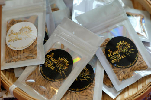 วิสาหกิจชุมชนเกี้ยวตะวันจังหวัดเชียงราย