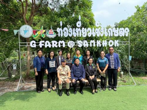 วิสาหกิจชุมชน Gfarm at.samkhok