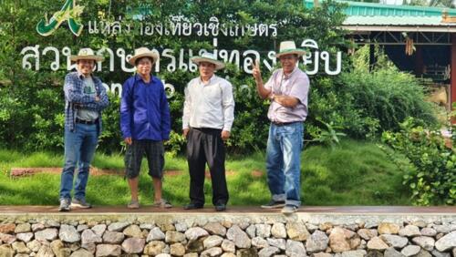 วิสาหกิจชุมชนสวนเกษตรแม่ทองหยิบ