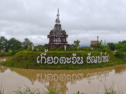 วิสาหกิจชุมชนเกี้ยวตะวันจังหวัดเชียงราย-1